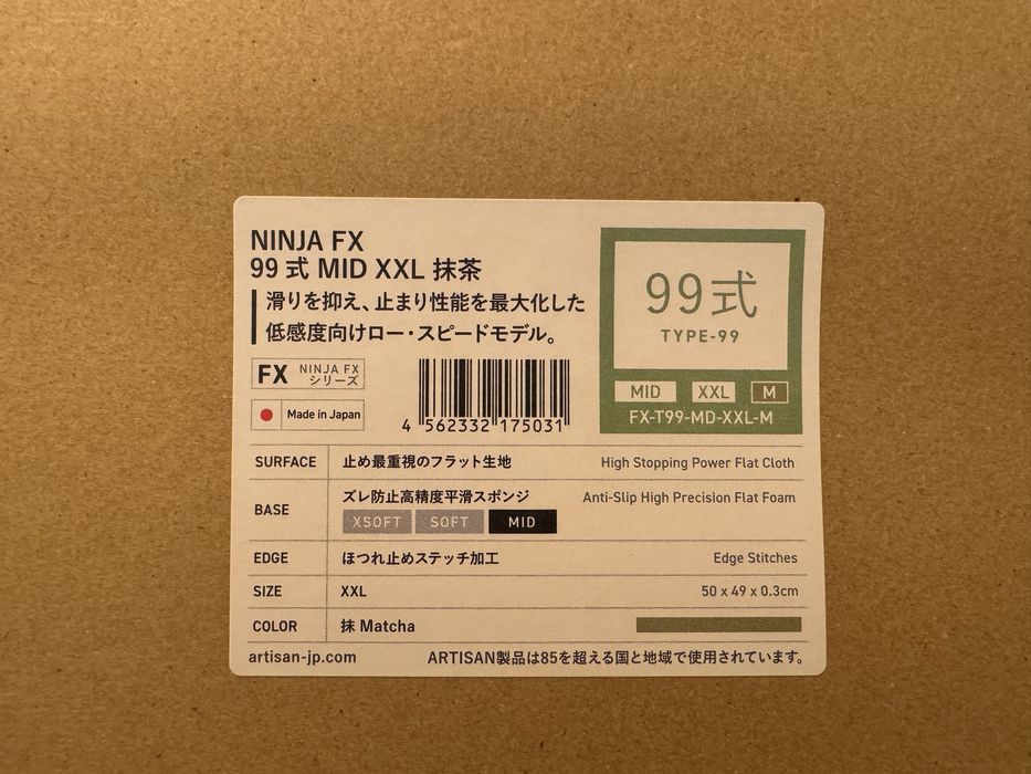 Artisan type-99 mid matcha green xxl