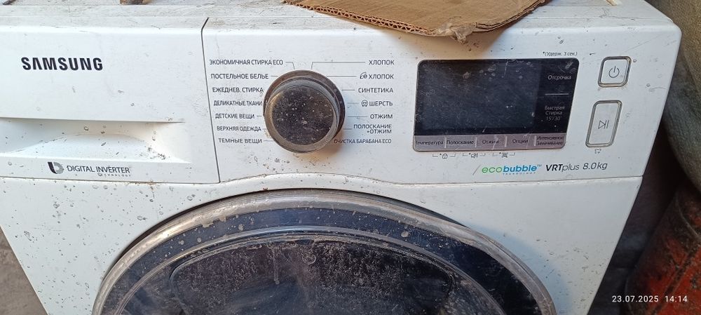 samsung на запчасти