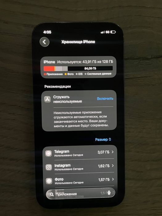 iPhone 12 Pro “128GB”