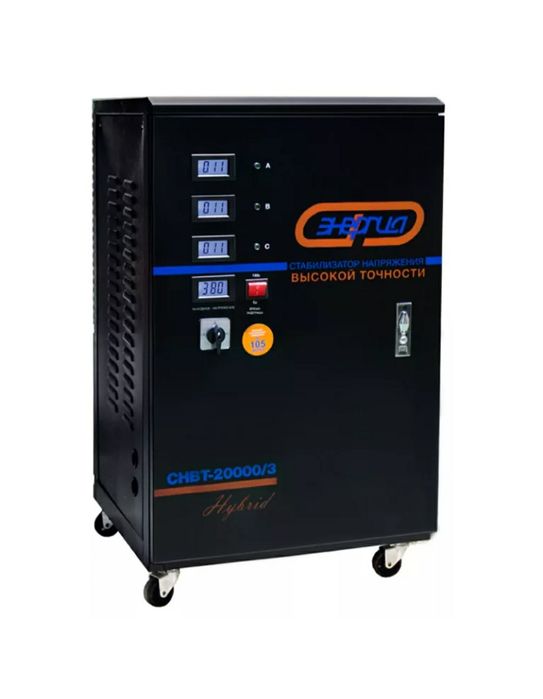 Установка Стабилизаторов Напряжения" 220/380V. По гр.Ташкенту Сергей
