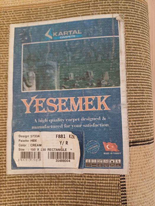 Ковер - Турция 150/230