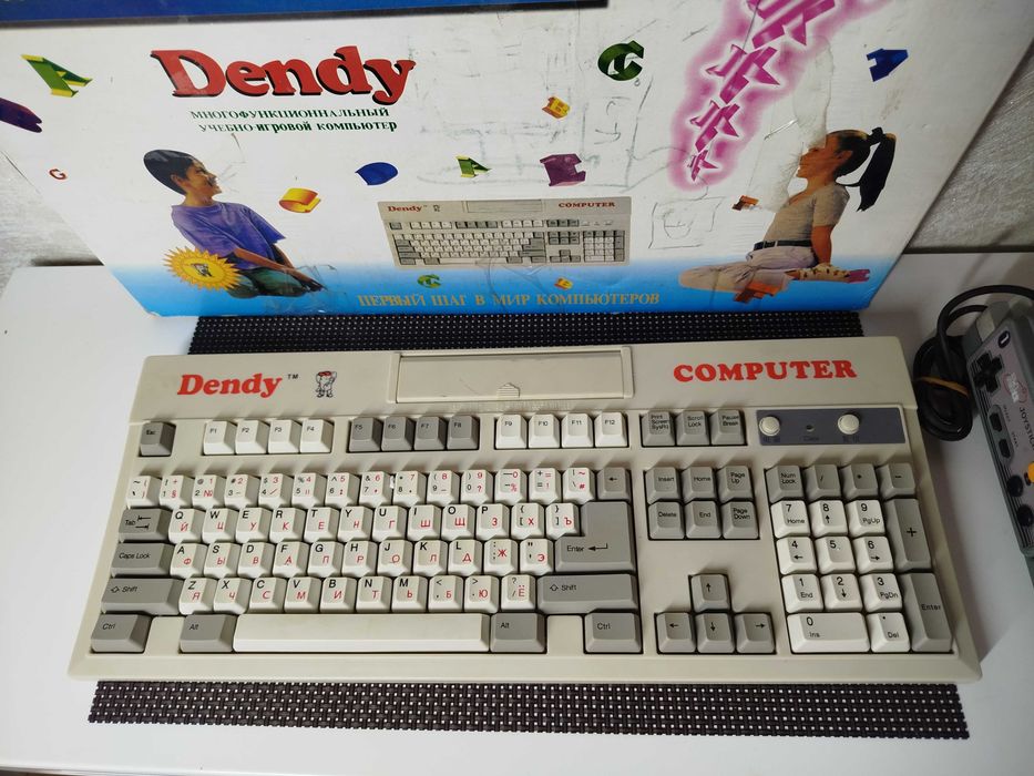 Dendy Денди из 90х