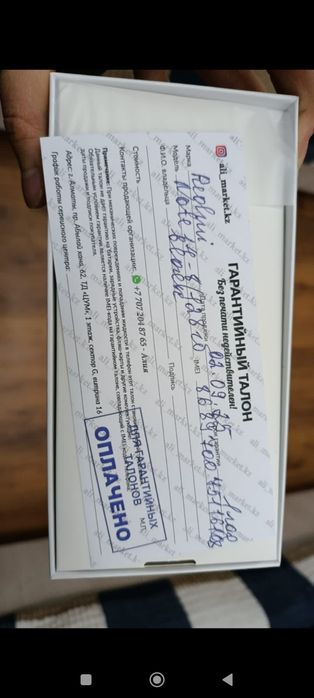 Redmi note 14 128 гб