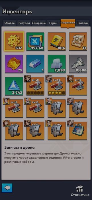 Продам аккаунт last war