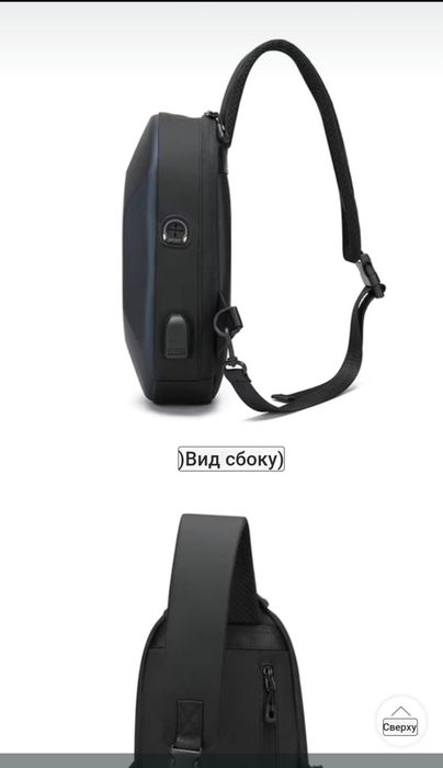 Мужская сумка панцырь