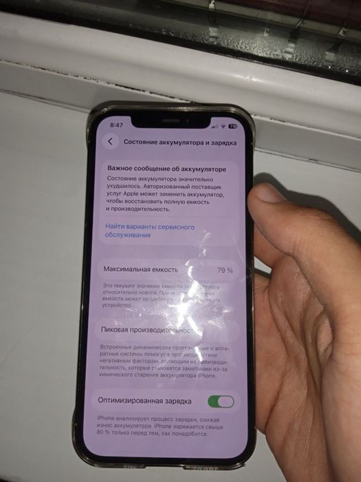 IPhone 12 Pro Sotiladi