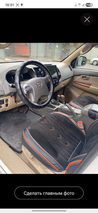 Toyota fortune 2013 года