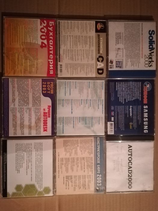 Диски с музыкой и ТД.