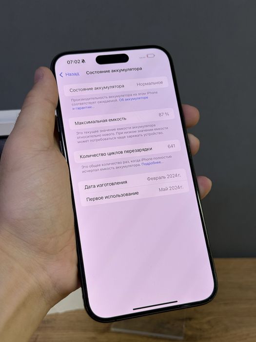 iPhone 15 Pro Max 256 GB | Mobile Zone