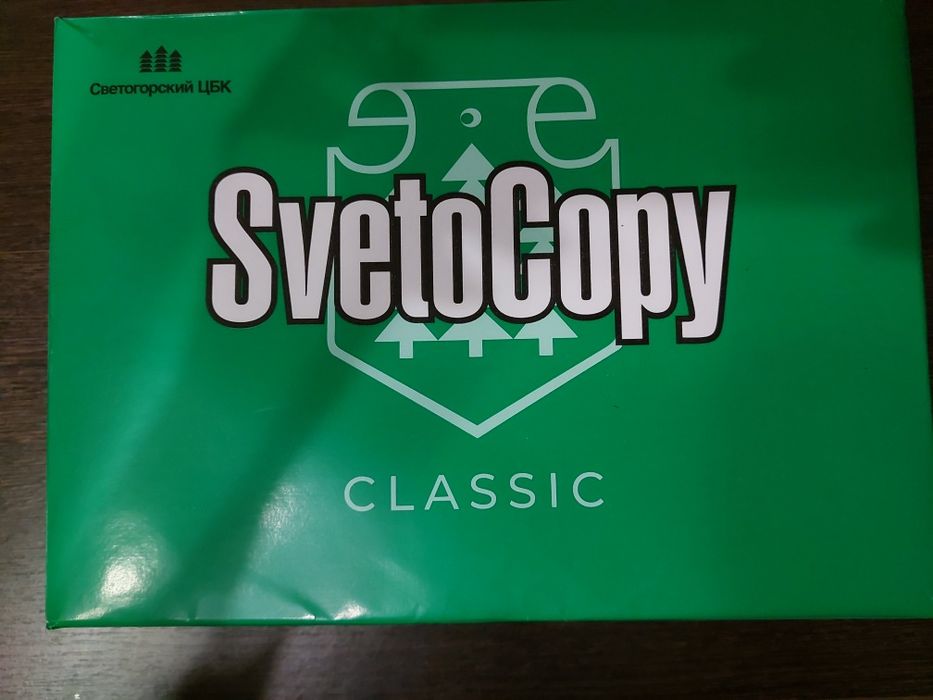 Продам бумагу А 4 SVETO COPY