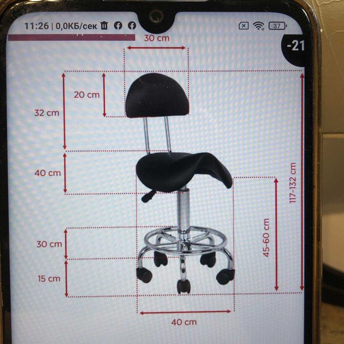 професионален работен стол