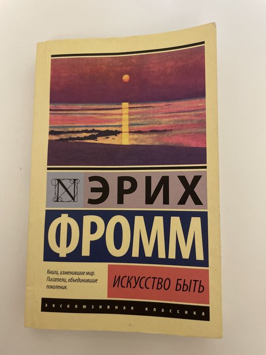 Книги по саморазвитию