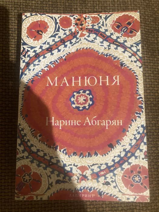 Книги/ романи / бестселъри