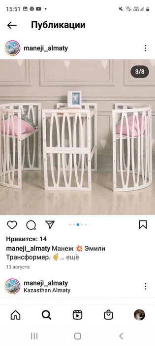 детская кроватка, манежка