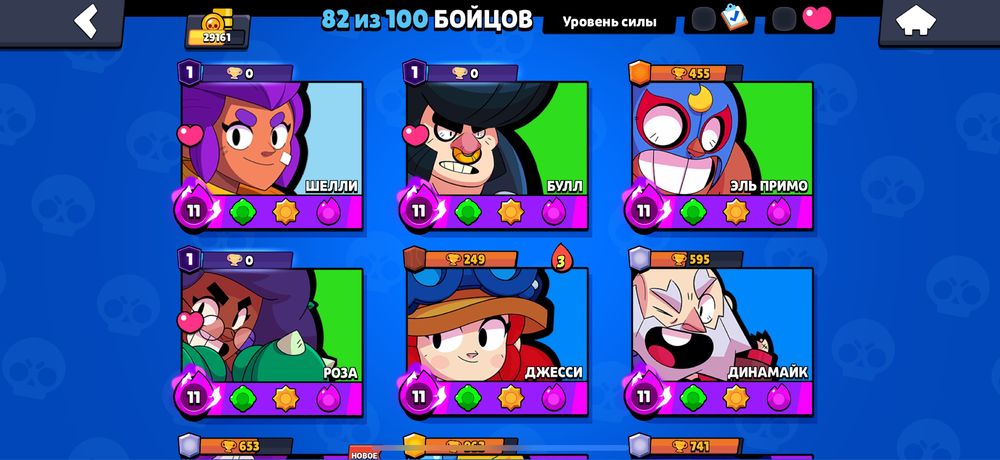 Аккаунт бравл старс