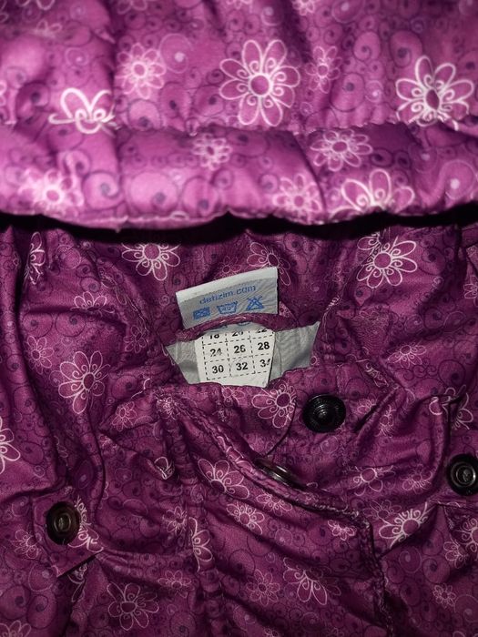 Куртка утепленная демисезон