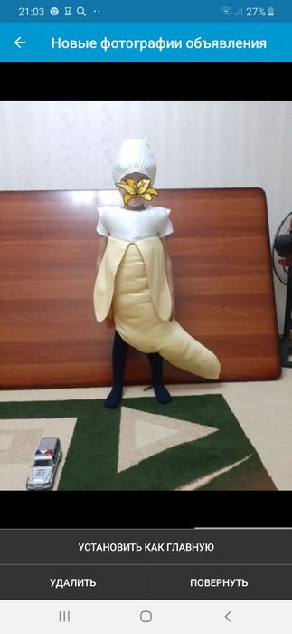 Костюм банана сатылады