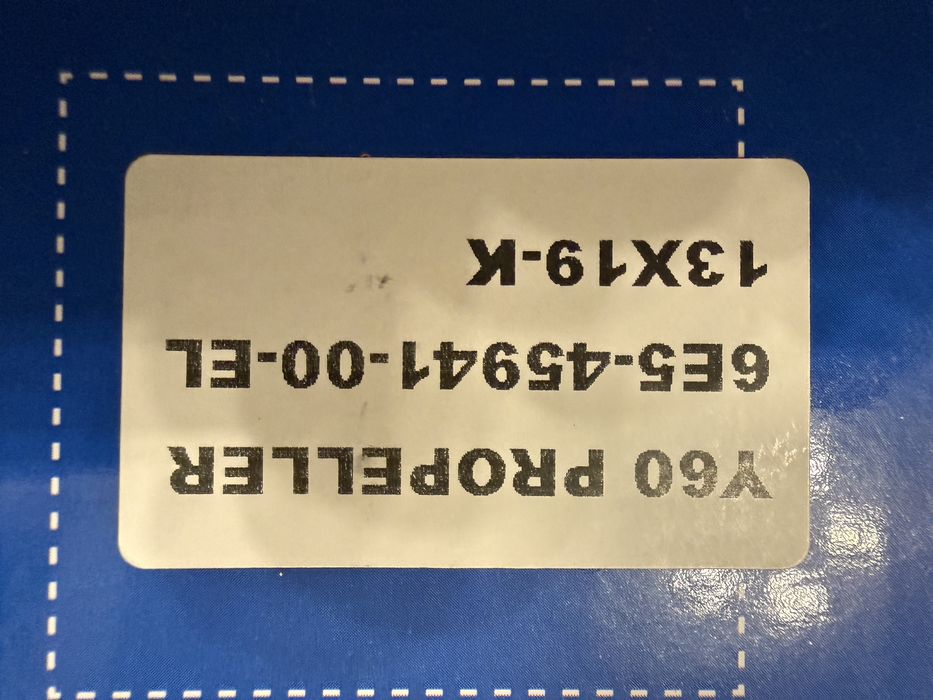 Винт для лодочного мотора 19 шаг