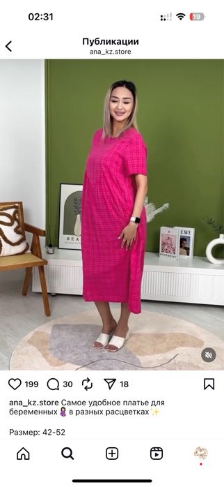 Продам платье очень легкое