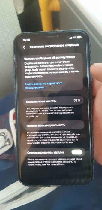 iPhone 11 Pro Max 256Gb 56%