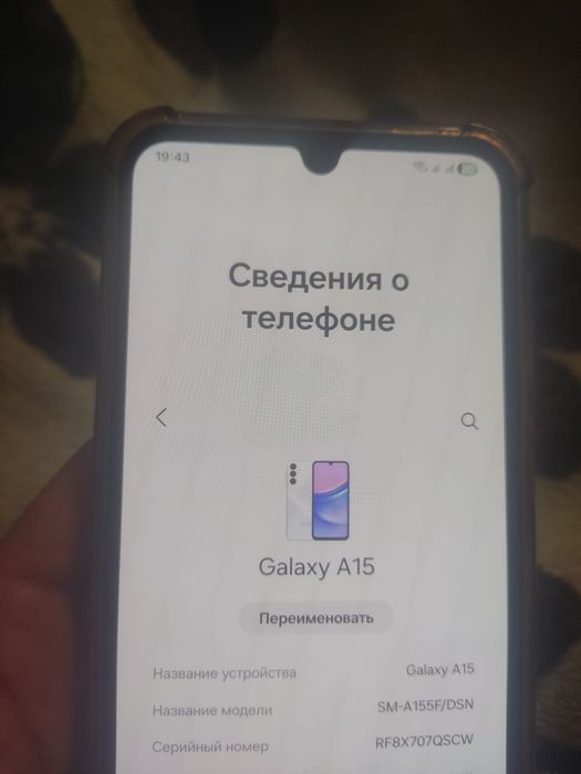 Продам телефон срочно.