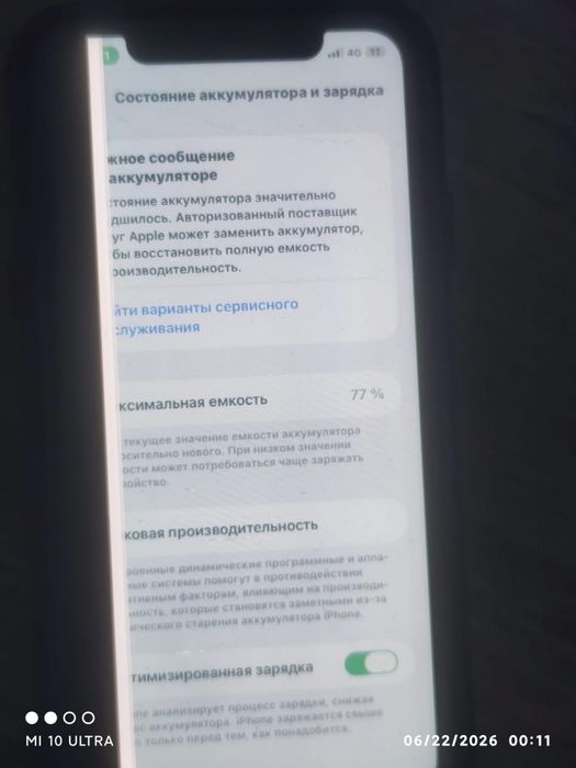 Айфон 11 и самсунг а01