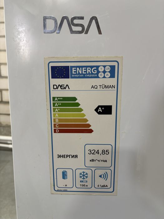Продам Холодильную камеру DASA