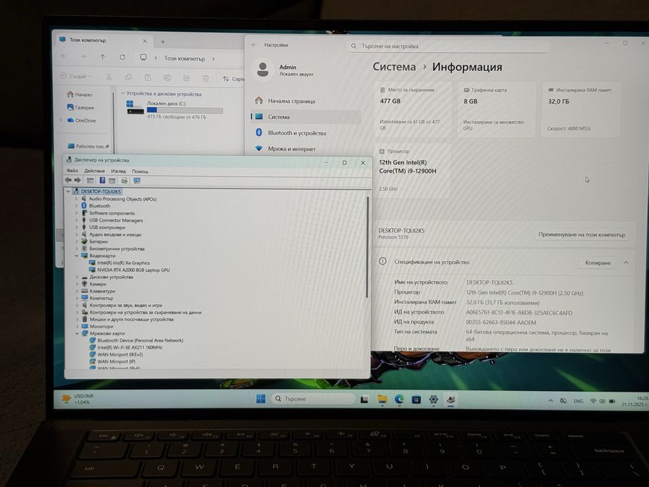 15.6’FHD+IPS 500nits/i9-12900H/RTX A2000 8GB/Dell Precision 5570/32GB DDR5/512GB SSD