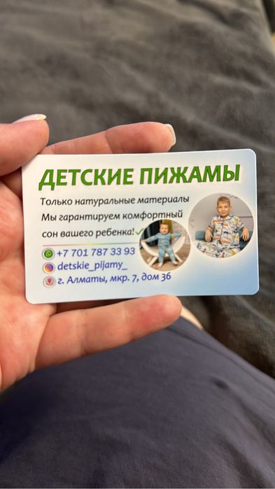 Десткие пижамы 1-10 лет