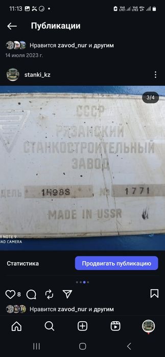 токарный трубонарезной  электро таль  Горизонтальный раст