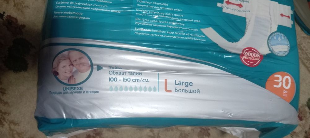Памперсы для взрослых