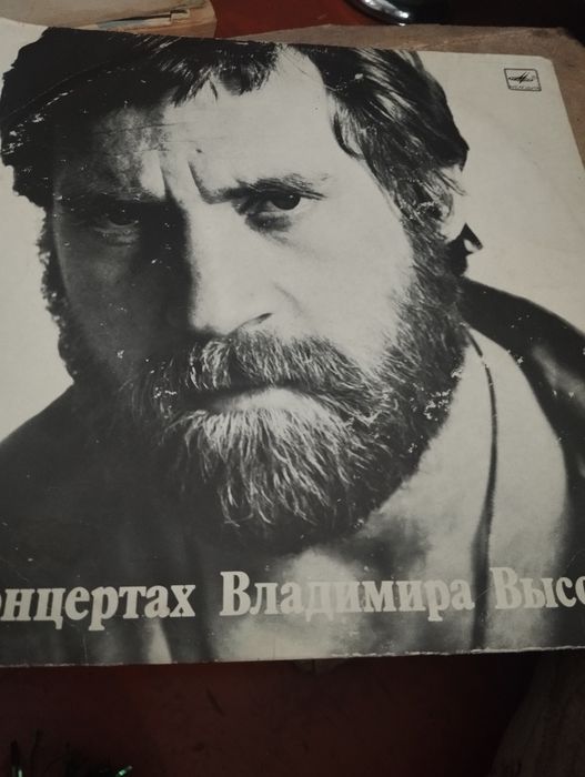 Виниловые пластинки СССР