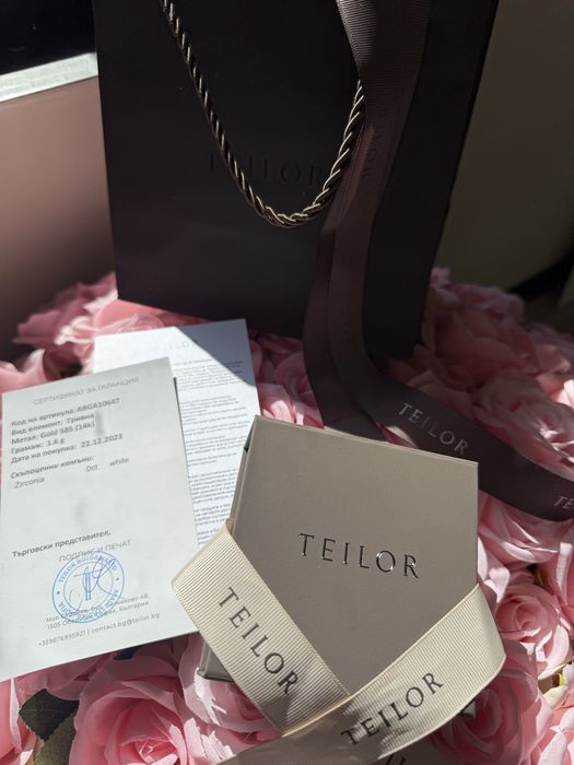 Златна кривна Teilor
