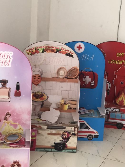 Баларға арналған жинақ