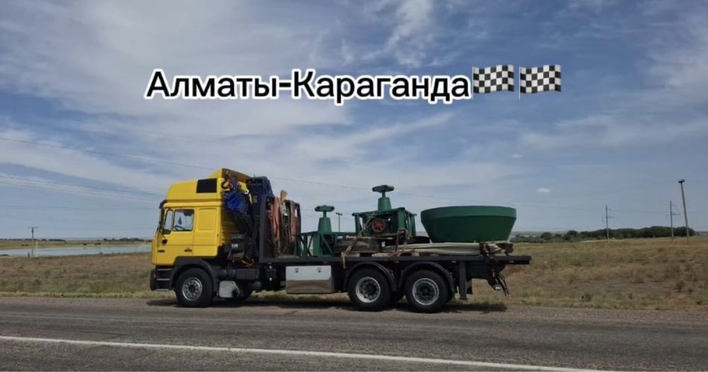 Манипулятор, услуги манипулятора и перевозки