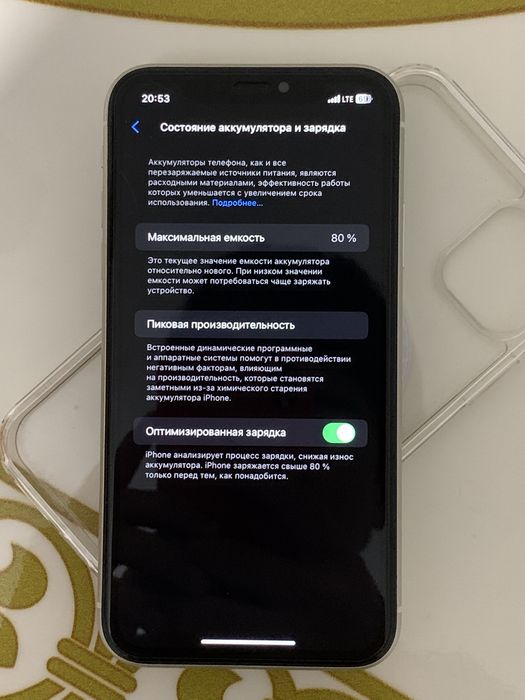 Айфон 11 Iphone 11
