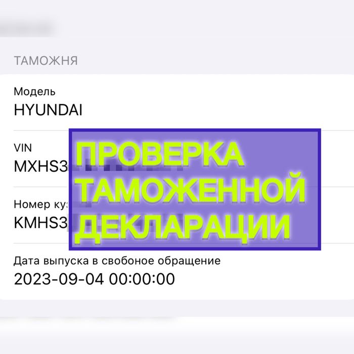 Автоподбор Автоэксперт Автоподборщик Эндоскопия двигателя