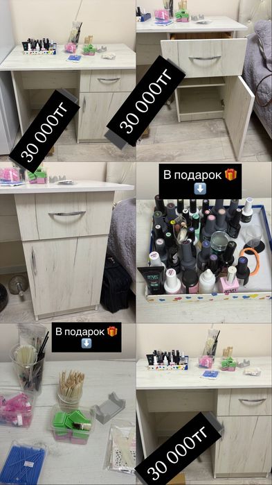 Продам маникюрный стол