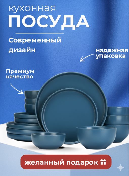 Карточки для товаров