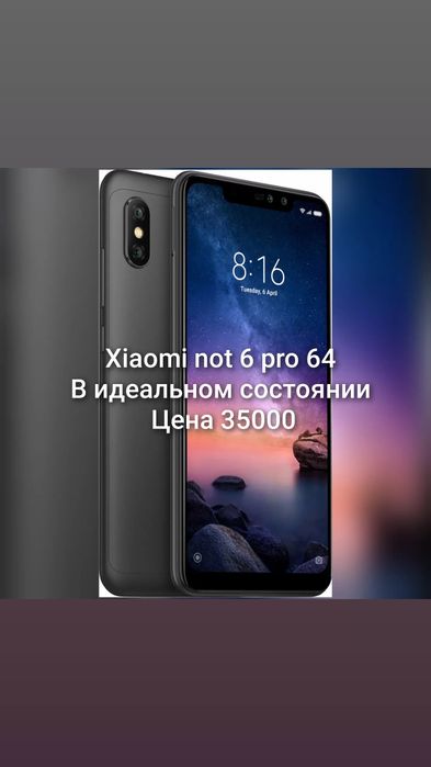 Продам или обменяю с вашей доплатой