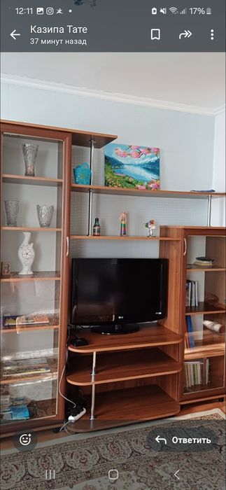 Стенка горка в идеальном состоянии