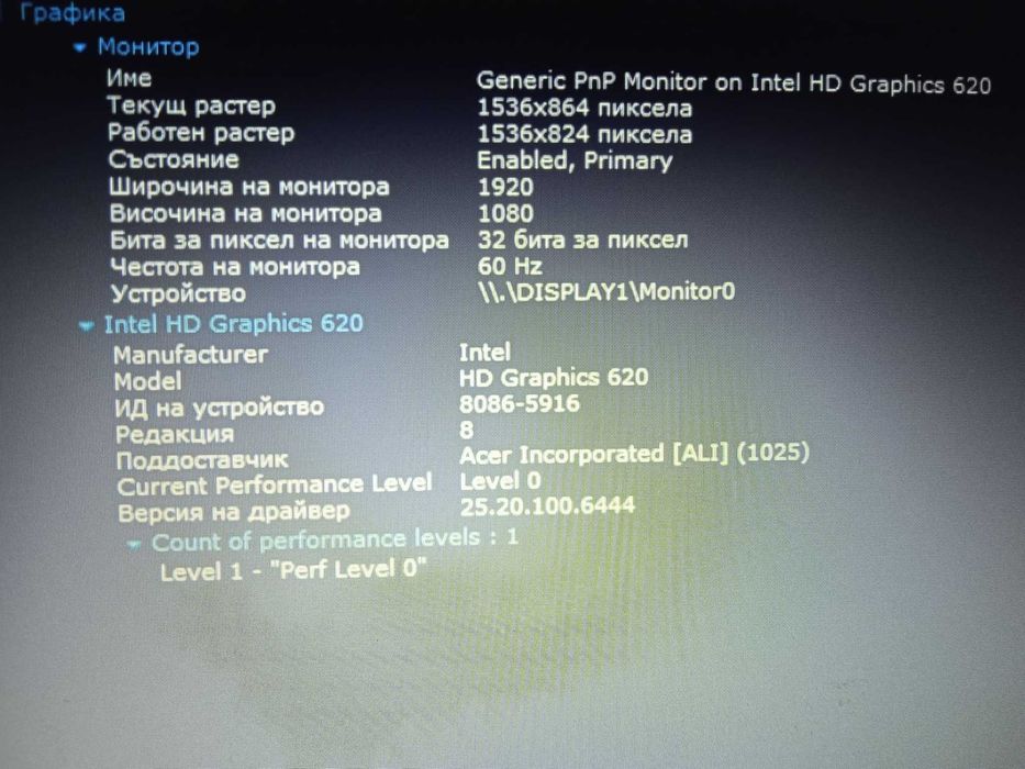 Acer Aspire 3 A315-53 Intel i3 7020U/FHD/8GB/128GB SSD/1TB HDD/2 часа