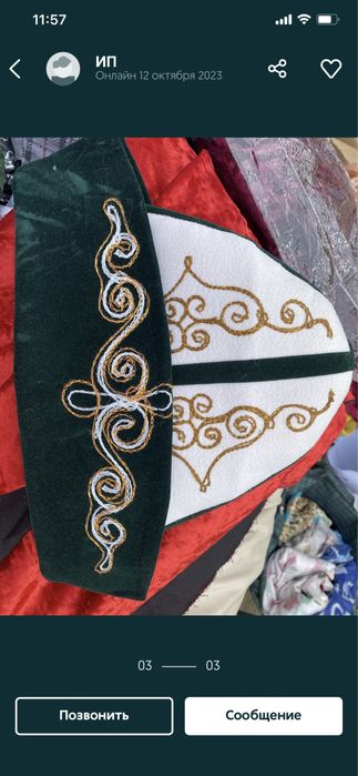 Продам камзолы чапаны жилетки