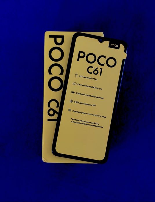 POCO c61 с коробкой