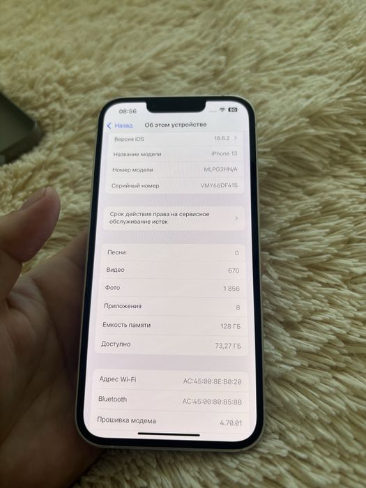 айфон 13 Iphone 13
