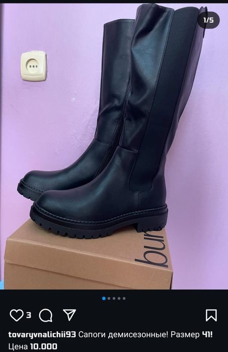 Сапоги весна осень