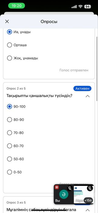 Продам Iphone 13