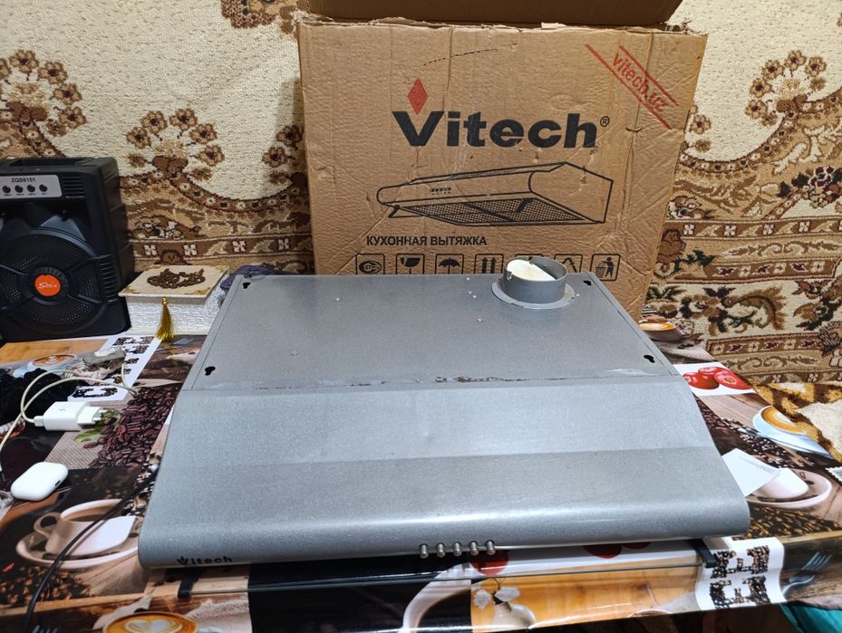 Вытяжка таблетка