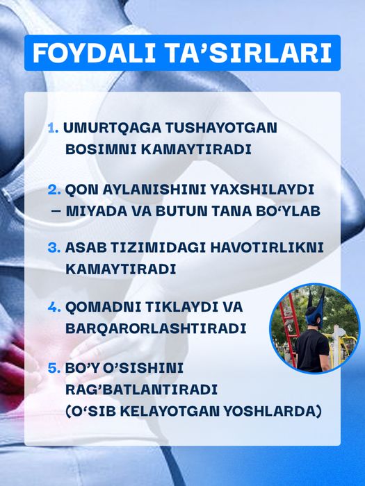 Петля Глиссона Вытяжение позвоночника / Glisson ilgagi umurtqa tortish