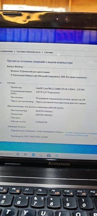 Ноутбук Lenovo core i3